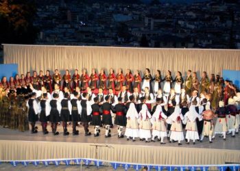 Συμπόσιο Λαογραφίας και Παράδοσης