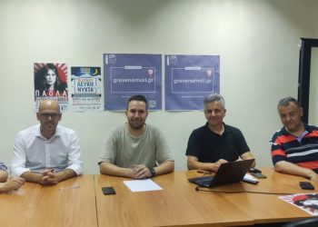 Οι τυχεροί αριθμοί της κλήρωσης των λαχνών του 3ου Φεστιβάλ Τοπικών Προϊόντων «Γρεβενών Γεύσεις» και της «Λευκής Νύχτας».