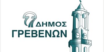 Επιδοτούμενες δράσεις κατάρτισης και πιστοποίησης από τον Δήμο Γρεβενών για 140 ανέργους