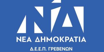 Πρόγραμμα επισκέψεων του κλιμακίου της ΝΔ