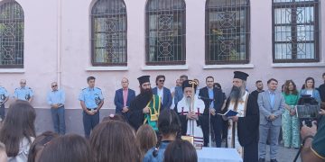Ο Αγιασμός του 1ου Δημοτικού Σχολείου Γρεβενών 12.09.22 (Φωτογραφίες + Βίντεο)