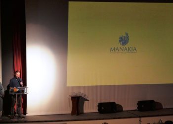 Δήμος Γρεβενών: Η τελετή έναρξης για το 1ο Διεθνές Φεστιβάλ Ταινιών «Μανάκια» στο Κέντρο Πολιτισμού (Φωτογραφίες)