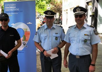 Δήμος Γρεβενών: Ξεκίνησε η «Ευρωπαϊκή Εβδομάδα Κινητικότητας» με ενημέρωση, αθλητισμό και ψυχαγωγία