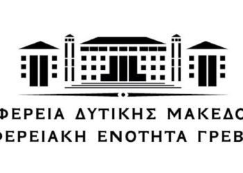 Ξεκίνησε η υλοποίηση του «Προγράμματος περισυλλογής και διαχείρισης κάθε είδους νεκρών ζώων και κατασχεθέντων προϊόντων»
