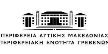 Ξεκίνησε η υλοποίηση του «Προγράμματος περισυλλογής και διαχείρισης κάθε είδους νεκρών ζώων και κατασχεθέντων προϊόντων»