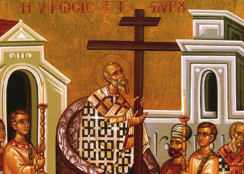 EOΡΤΗ ΤΙΜΙΟΥ ΣΤΑΥΡΟΥ
