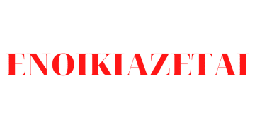 Αγγελία Ενοικίασης Σπιτιού