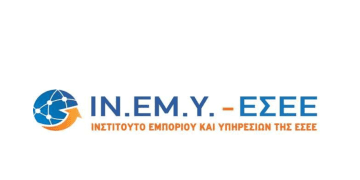 Αποτελέσματα έρευνας θερινών εκπτώσεων 2022: «Ο Τουρισμός δεν κατόρθωσε να αντισταθμίσει τις πιέσεις από τις ανατιμήσεις και την κρίση ενέργειας»