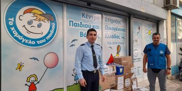 Το προσωπικό των Αστυνομικών Υπηρεσιών της Δυτικής Μακεδονίας συμμετέχει στην προσπάθεια στήριξης του οργανισμού «Το Χαμόγελο του Παιδιού»