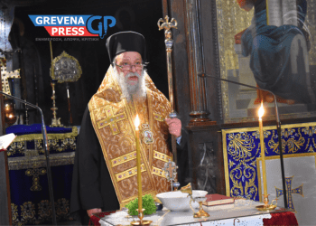 Αγιασμός για την έναρξη όλων των δράσεων του πνευματικού έργου της Ιεράς Μητροπόλεως Γρεβενών (Φωτογραφίες+VIDEO)