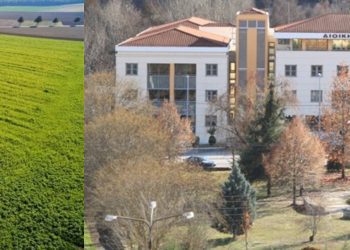Π.Ε. Γρεβενών – Νέοι Γεωργοί: Ένταξη των εν δυνάμει δικαιούχων και επικαιροποίηση των αποτελεσμάτων διοικητικού ελέγχου αιτημάτων