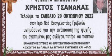 ΚΗΔΕΙΑ
