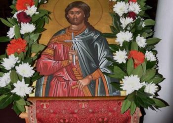 Εορτασμός του Προστάτη του Σώματος της Ελληνικής Αστυνομίας, Μεγαλομάρτυρα Αγίου Αρτεμίου και της «Ημέρας της Ελληνικής Αστυνομίας»