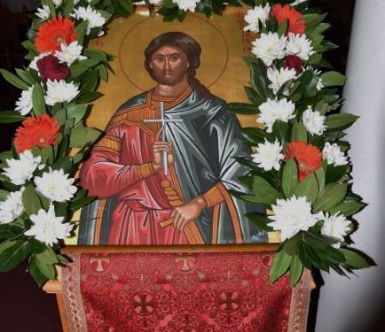 Εορτασμός του Προστάτη του Σώματος της Ελληνικής Αστυνομίας, Μεγαλομάρτυρα Αγίου Αρτεμίου και της «Ημέρας της Ελληνικής Αστυνομίας»