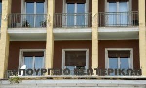 Αποφάσισε η κυβέρνηση άλλα 114 εκατ. ευρώ στους δήμους για το ενεργειακό κόστος