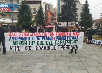 Μόνο ΟΛΟΙ ΜΑΖΙ μπορούμε να Σωθούμε… (Φωτογραφίες+VIDEO)