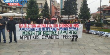 Μόνο ΟΛΟΙ ΜΑΖΙ μπορούμε να Σωθούμε… (Φωτογραφίες+VIDEO)