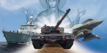 Πρόγραμμα Εορτασμού της ημέρας των Ενόπλων Δυνάμεων