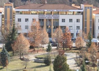 «Π.Ε. Γρεβενών: Έκτακτο Δελτίο Επικίνδυνων Καιρικών Φαινόμενων (05/11/2022)»