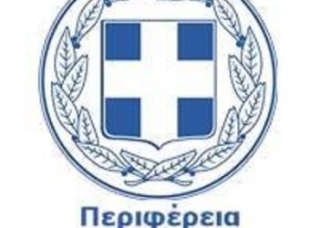 Συμμετοχή της Περιφέρειας Δυτικής Μακεδονίας σε δράσεις εξωστρέφειας & προώθησης τοπικών αγροδιατροφικών προϊόντων στις Η.Π.Α.