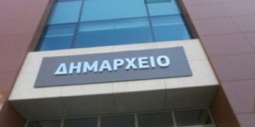 Ποιοι και πότε δικαιούνται τηλεργασία στους δήμους , στο δημόσιο και ιδιωτικό τομέα