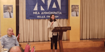 Η Κεραμέως στα Γρεβενά Ετήσια Εκδήλωση ΔΕΕΠ ΓΡΕΒΕΝΩΝ (Φωτογραφίες+Video)
