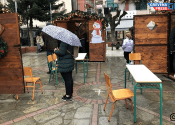 Κατασκευάζουμε Χριστουγεννιάτικες Κάρτες Παρέα με το 4ο Δημοτικό Σχολείο (Φωτογραφίες)