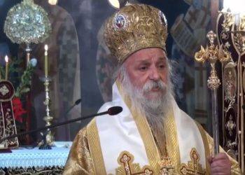 Πρόγραμμα Tέλεσης Δοξολογίας για το Νέο Έτος 2023