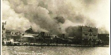 Αφιέρωμα στην Μικρασιατική Καταστροφή
