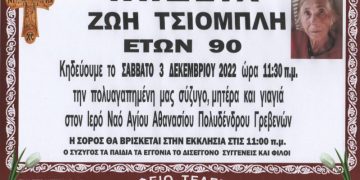 ΚΗΔΕΙΑ