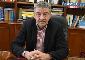 Μεγάλο Πλήγμα για τα Γρεβενά το Κλείσιμο του Κέντρου Νεοσυλλέκτων
