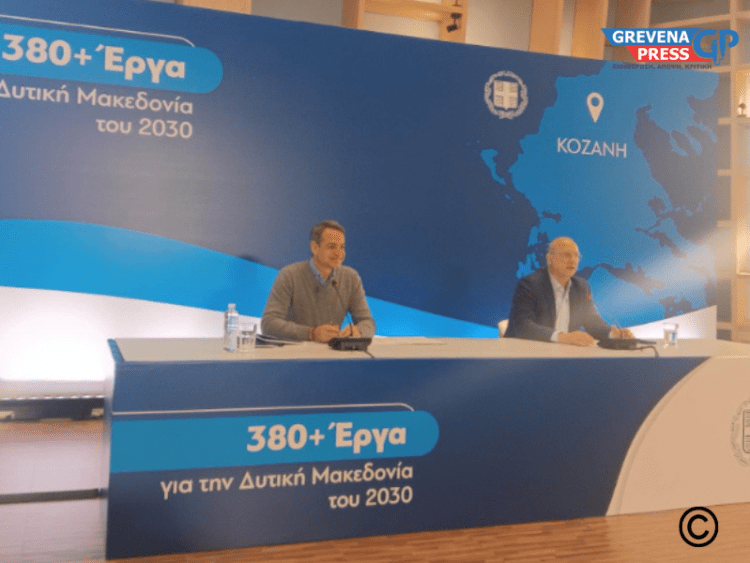 Συνέντευξη Τύπου του Κυριάκου Μητσοτάκη προς τα ΜΜΕ της Δυτικής Μακεδονίας (Φωτογραφίες+Video)