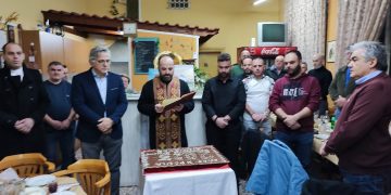 Πραγματοποιήθηκε η ετήσια κοπή βασιλόπιτας του Κυνηγετικού Συλλόγου Σιάτιστας (Φωτογραφίες)