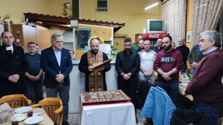 Πραγματοποιήθηκε η ετήσια κοπή βασιλόπιτας του Κυνηγετικού Συλλόγου Σιάτιστας (Φωτογραφίες)