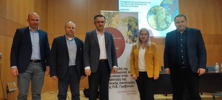 Π.Ε. Γρεβενών: Με επιτυχία ολοκληρώθηκε η Ημερίδα για την Αμπελουργία στο Διοικητήριο Γρεβενών