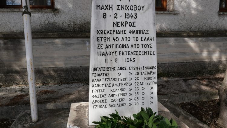 Δήμος Γρεβενών: H επέτειος της Μάχης του Σνιχόβου (Φωτογραφίες)