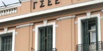 Το ΙΝΕ ΓΣΕΕ, προσκαλεί άνεργες γυναίκες, ηλικίας έως 49 ετών, να υποβάλλουν την υποψηφιότητά τους για την ένταξη στο Μητρώο Ωφελούμενων