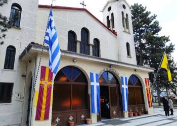 Πανήγυρις Ιερού Μητροπολιτικού Ναού Ευαγγελισμού της Θεοτόκου
