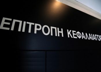 Ακρίτας: Οκτώ χρόνια στην επιτήρηση με τα λεφτά των άλλων και ατάραχες τις ελεγκτικές αρχές – Η περίεργη υπόθεση «Phishing mail»