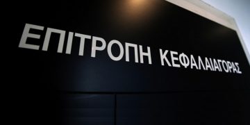 Ακρίτας: Οκτώ χρόνια στην επιτήρηση με τα λεφτά των άλλων και ατάραχες τις ελεγκτικές αρχές – Η περίεργη υπόθεση «Phishing mail»