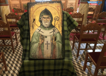 Έναρξη εκδηλώσεων St. Patrick’s Day Festival με εορταστικό εσπερινό στον Ι.Ν. Αγίας Παρασκευής (Φωτογραφίες+Video)