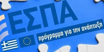 Ενεργοποίηση του Προγράμματος «Δυτική Μακεδονία» του ΕΣΠΑ 2021-2027 με την ένταξη της πρώτης πράξης ποσού 4,67 εκ. ευρώ για την πρόσβαση των παιδιών σε βρεφονηπιακούς και παιδικούς σταθμούς