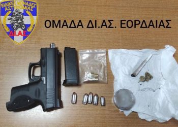 Συνελήφθησαν δύο ημεδαποί στην Πτολεμαΐδα για κατοχή ναρκωτικών ουσιών και παράβαση της νομοθεσίας περί όπλων, κατά περίπτωση