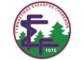 ΚΟΙΝΟ ΕΥΧΑΡΙΣΤΗΡΙΟ Φ.Ο.ΠΡΩΤΑΣ ΓΡΕΒΕΝΩΝ-Γ.Σ.ΓΡΕΒΕΝΩΝ – Γ.Ε.ΓΡΕΒΕΝΩΝ (Φωτογραφίες)