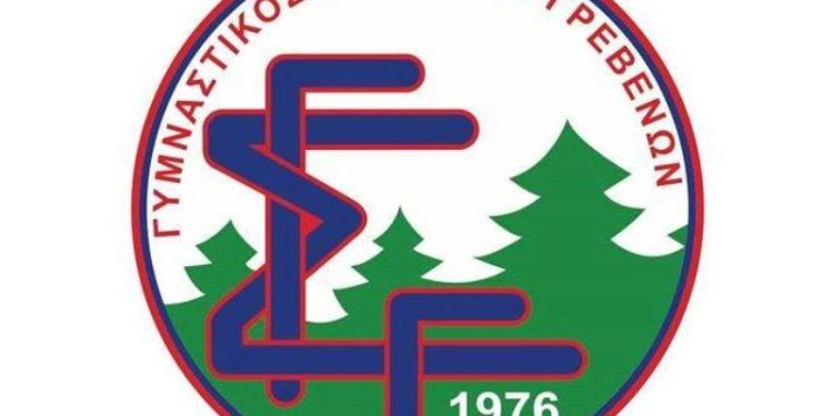 ΚΟΙΝΟ ΕΥΧΑΡΙΣΤΗΡΙΟ Φ.Ο.ΠΡΩΤΑΣ ΓΡΕΒΕΝΩΝ-Γ.Σ.ΓΡΕΒΕΝΩΝ – Γ.Ε.ΓΡΕΒΕΝΩΝ (Φωτογραφίες)