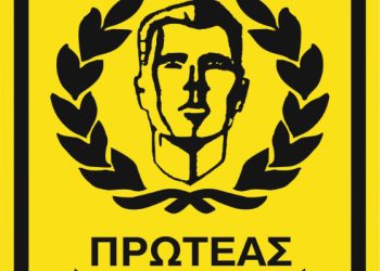 ΚΟΙΝΟ ΕΥΧΑΡΙΣΤΗΡΙΟ Φ.Ο.ΠΡΩΤΑΣ ΓΡΕΒΕΝΩΝ-Γ.Σ.ΓΡΕΒΕΝΩΝ – Γ.Ε.ΓΡΕΒΕΝΩΝ (Φωτογραφίες)