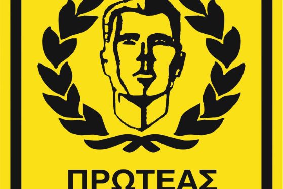 ΚΟΙΝΟ ΕΥΧΑΡΙΣΤΗΡΙΟ Φ.Ο.ΠΡΩΤΑΣ ΓΡΕΒΕΝΩΝ-Γ.Σ.ΓΡΕΒΕΝΩΝ – Γ.Ε.ΓΡΕΒΕΝΩΝ (Φωτογραφίες)