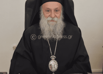 Πασχάλιος Εγκύκλιος 2023 του Μητροπολίτη Γρεβενών κ.κ. Δαβίδ.
