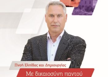 Βιογραφικό σημείωμα ΓΙΩΡΓΟΥ ΚΑΛΑΜΑΡΑ υπ. Βουλευτή Γρεβενών ΣΥΡΙΖΑ ΠΣ