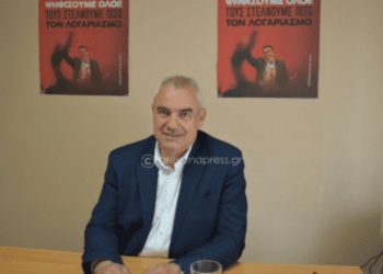 Χρήστος Μπγιάλας, Υποψήφιος Βουλευτής ΣΥΡΙΖΑ Γρεβενών: ΣΤΟ ΔΡΟΜΟ ΠΡΟΣ ΤΙΣ ΚΑΛΠΕΣ ΤΗΣ 21ης ΜΑΪΟΥ